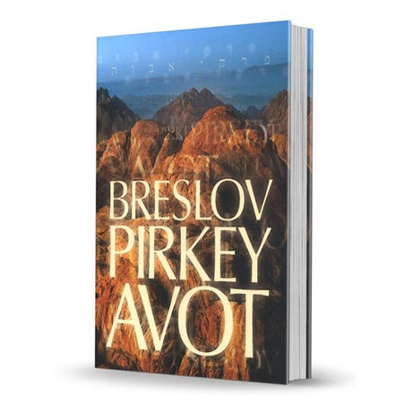 Breslov Pirkey Avot