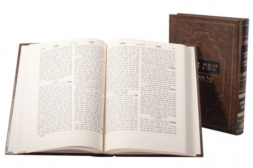 שפת אמת עה"ת ומועדים ב"כ עם ליקוטים פאר הספרים