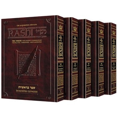Sapirstein Chumash Rashi Student Boxed Set - 5 vols