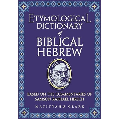Etymological Dictionary of Biblical Hebrew