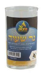 Beeswax Yahrtzeit Candle In Glass Cup 1 Day