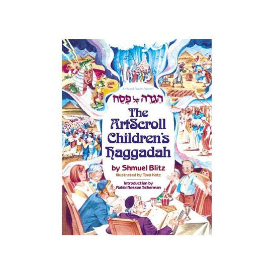 Artscroll Children's Haggadah H/b