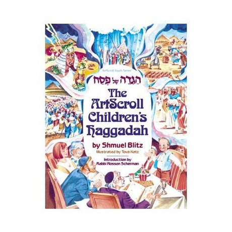 Artscroll Children's Haggadah H/b