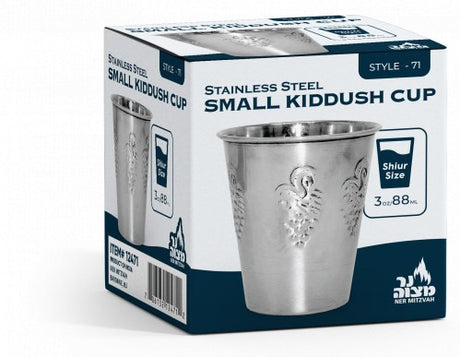 Ner Mitzvah Kiddush Cup Stainless Steel cup only