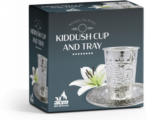 Kiddush Cup - Silver Plated - Jerusalem Design