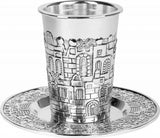 Kiddush Cup - Silver Plated - Jerusalem Design