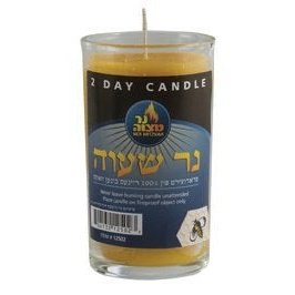 2 Day Beeswax Yahrzeit Candle In Glass Cup