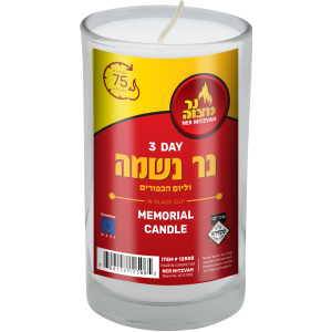 3-Day Glass Yahrzeit Candle Paraffin