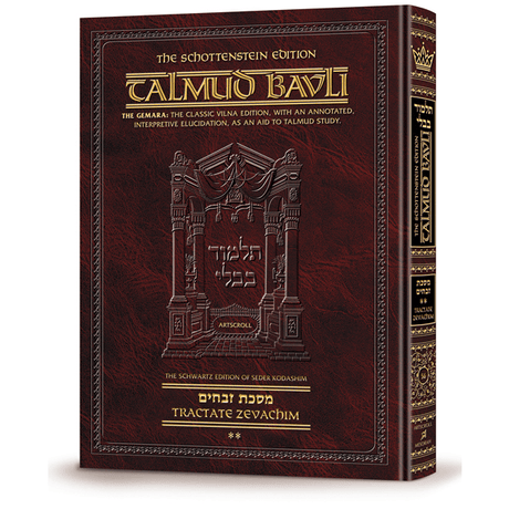 Schottenstein Daf Yomi Ed Talmud English #48 - Sanhedrin Vol 2 42b-84a