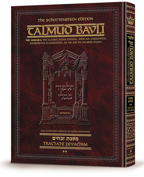 Schottenstein Daf Yomi Ed Talmud English [#48] - Sanhedrin Vol 2 (42b-84a)