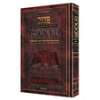 Interlinear Siddur Weekday Pocket Sefard P/b