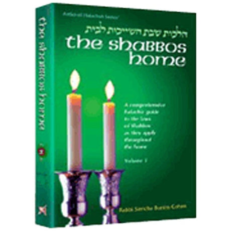 Shabbos Home 2 H/b