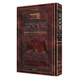 Interlinear Siddur Sabbath/Festival Prayers Sefard