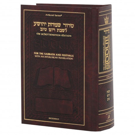 Interlinear Siddur Sabbath/Festival Prayers Pocket Sefard H/b