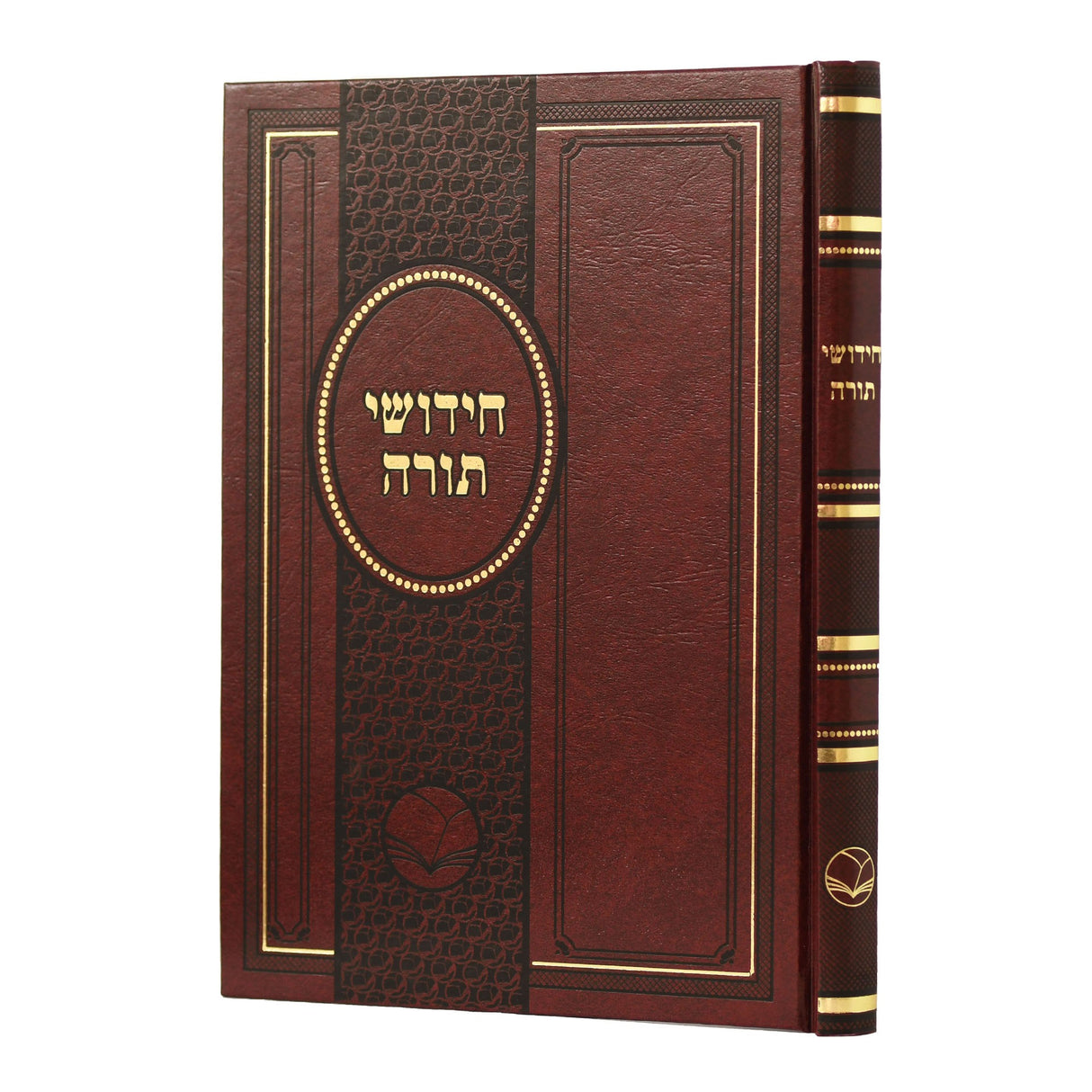 חידושי תורה נוטבוק- אור החיים