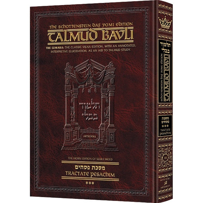 Artscroll: Schottenstein Daf Yomi Ed Talmud English #11 - Pesachim 3 80b-121b