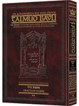 Schottenstein Daf Yomi Ed Talmud English #32 - Nazir Vol 2 34a-66b Daf Yomi Size