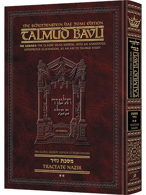 Schottenstein Daf Yomi Ed Talmud English #32 - Nazir Vol 2 34a-66b Daf Yomi Size