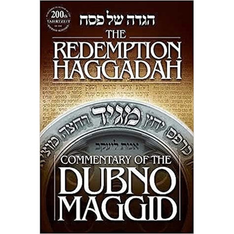 Redemption Haggadah - Commentary of the Dubno Maggid