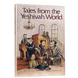 Tales from the Yeshiva World H/b