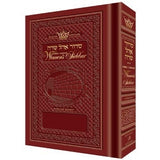Women's Siddur- Ohel Sarah- Ashkenaz Rosedale H/b