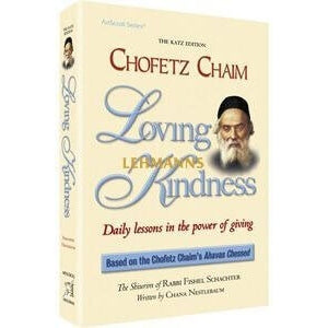 Chofetz Chaim: Loving Kindness Pocket P/b