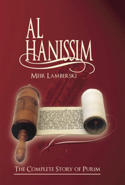 Al Hanisim - Complete story of Purim