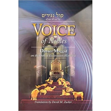Voice of Nobles - Commentary of the Dubno Maggid on Koheles