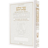 Interlinear Tehillim Pocket White Leather