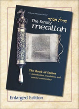 Family Megillah Enlarged P/b