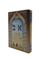 גירסא דינקותא חדש - כל בו ללימוד קריאה נכונה