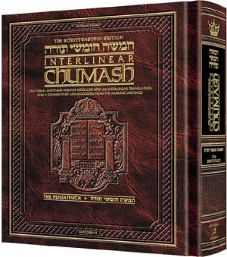 Interlinear Chumash in 1 vol