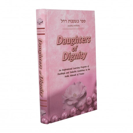 Daughters of Dignity H/b