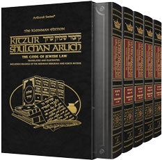 Kitzur Shulchan Aruch 5 Vol Set