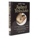 Ashrei Yoladeto-Guide to Pregnancy, Childbirth & Nursing Mother