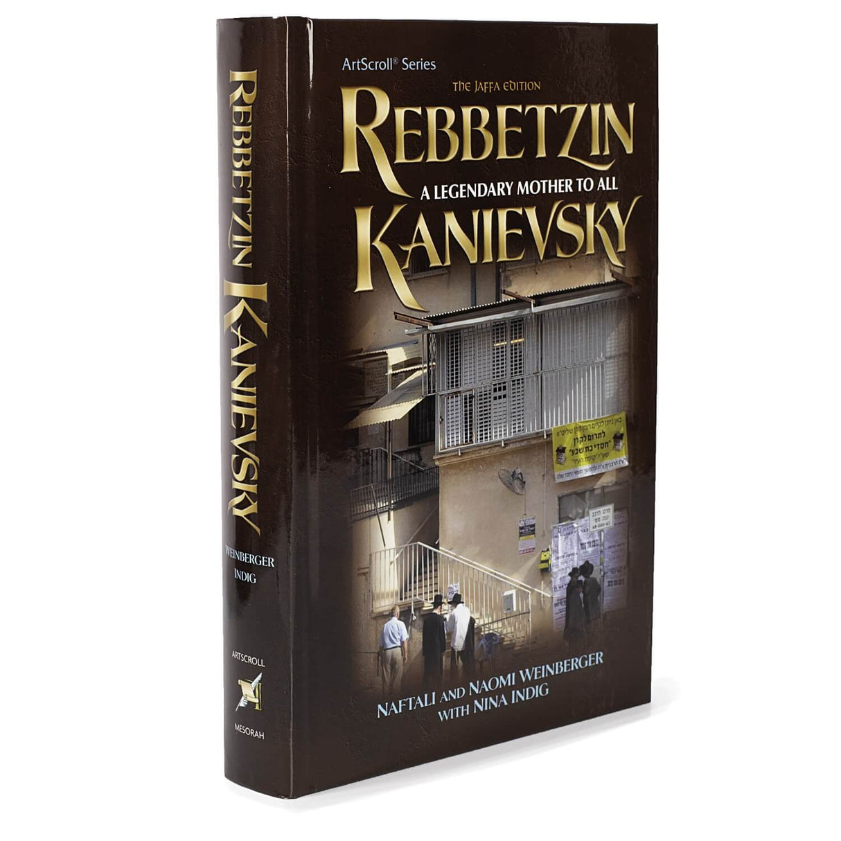 Rebbetzin Kanievsky