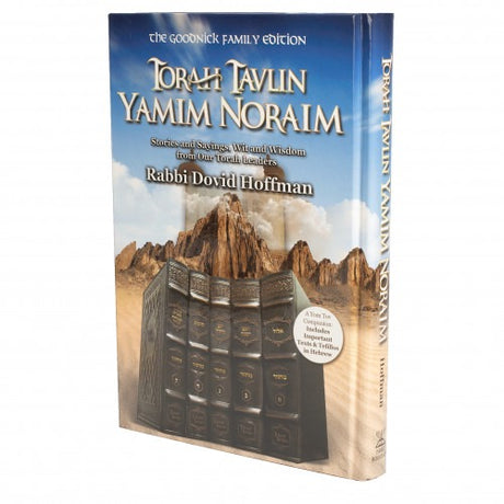 Torah Tavlin Yamim Noraim