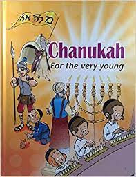 Chanukah for the very young