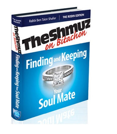 Finding and Keeping Your Soul Mate P/B - The Shmuz on Bitachon