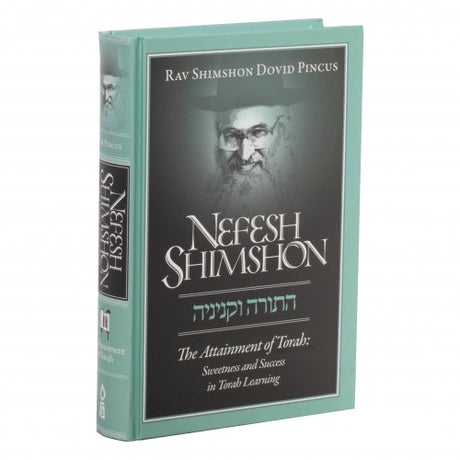 Nefesh Shimshon-The Attainment Of Torah