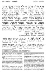 Interlinear Machzor 5 Volume Slipcase Set - Full Size Ashkenaz