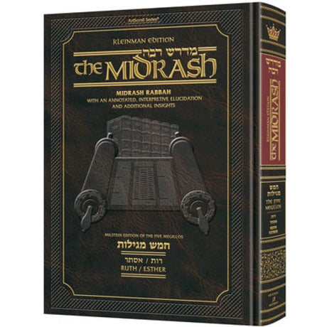 Midrash Rabbah-Megillas Ruth Compact Size