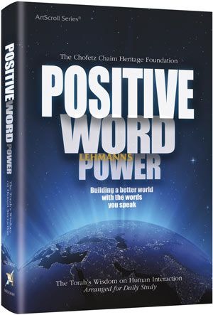 Positive Word Power - Pocket Size H/b