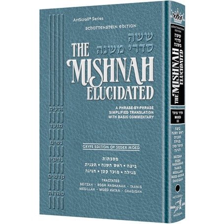 Mishnah Elucidated Gryfe Ed Moed 3- Beitzah/RH/Taanis/Megillah/M.K/Chagigah