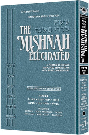 Mishnah Elucidated Gryfe Ed Moed 3- Beitzah/RH/Taanis/Megillah/M.K/Chagigah