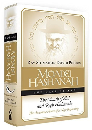 Moadei Hashanah, Elul-Rosh Hashanah