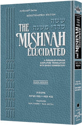 Mishnah Elucidated Gryfe Ed Nezikin 1 - Bava Kamma and Bava Metzia