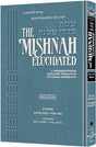 Mishnah Elucidated Gryfe Ed Nezikin 1 - Bava Kamma and Bava Metzia