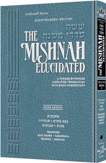 Mishnah Elucidated Gryfe Ed Nezikin 2 - Bava Basra, Sanhedrin, Makkos and Shevuos