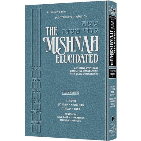 Mishnah Elucidated Gryfe Ed Nezikin 2 - Bava Basra, Sanhedrin, Makkos and Shevuos